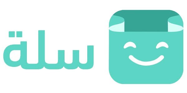 كوبون خصم منصة سلة اكواد خصم 2026 سلة كودز